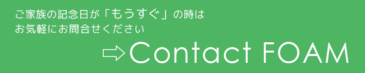 contactbtn